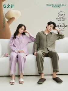 Soft Cotton Sleepwear Couples