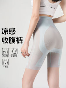 กางเกงชั้นในผู้หญิง Ice Silk Ultra-Thin High-Waist Slimming Seamless กางเกงชั้นในแบบอเนกประสงค์ 2-in-1 ทรงกระชับสัดส่วน
