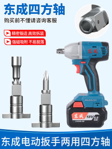 SHENLANG | Đầu Vặn Đa Năng Điện Tứ giác