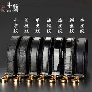 Black Leather Bag Strap Bag Shoulder Strap Replacement Backpack Strap Accessory Strap Crossbody Womens Bag Cowhide Backpack Bandwidth