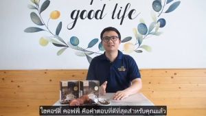 [ 3กล่อง แถม 1กล่อง ] กาแฟเพื่อสุขภาพ คิดโดยแพทย์แผนไทย ตำรับกาแฟถั่งเช่า Hycordy coffee ราคาสุดพิเศษ