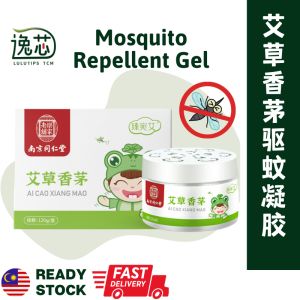 【LULUTIPS】Insect Repellent驱蚊艾草 香茅南京同仁堂防蚊凝胶 Anti Mosquito Gel Lemongrass Wormwood Serai wangi Lawan Serangga