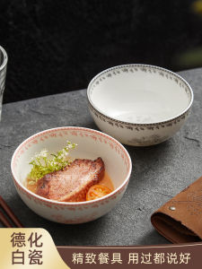 Elegant 4-Inch Ceramic Rice Bowl High-End Home Use Dinnerware Set Chinese Style round Shape Microwave Oven Safe Dishwasher Safe