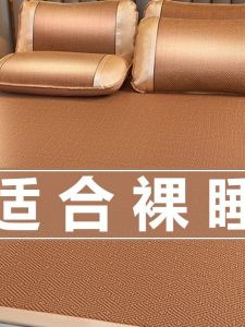 Bộ Ba Món Nướng Dày Bằng Tre Hương Thảo Bằng Lụa Băng Cao Cấp Dùng Trong Gia Đình Mùa Hè Chống Muỗi