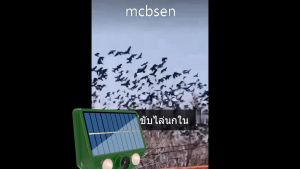 🐦ไม่มีนกใน10000เมตร🐦 เครื่องไล่นก solar ไล่นกพิราบถาวร ระดับกันน้ำ IP68 กันฟ้าผ่า เครื่องไล่นกพิราบ พลังงานแสงอาทิตย์ 0ค่าไฟตลอดปี ที่ไล่นกพิราบ ไล่นก การไล่หนู แมว หมา ไล่งู กระรอก แมลงสาบ แมลงวัน แมงมุม ฯลฯ อุปกรณ์ไล่นก ไล่นกพิราบ ไล่นกอัตโนมัติ