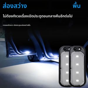 ไฟต้อนรับประตูรถ RGB/ไฟบรรยากาศ LED สีขาวไร้สายไฟกลางคืนประตูโคมไฟชาร์จ USB กันกระแทก