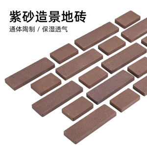 Purple Clay Landscape Tiles for Half-Water Tortoise Shell-Closing Turtle Moisture Absorbent Eco-Friendly Tiles Pet Supplies