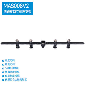 Meeting & Stereo Recording Dual Microphone Stand