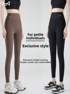 miiow | Slimming Yoga Pants Womens Thin Sharkskin Leggings Spring Autumn Wear Outer Eighteen Nine Bottoming Pressure Leg Shaping