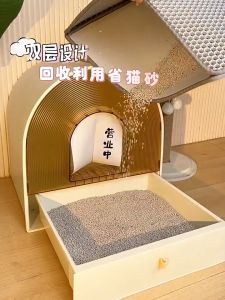 Extra Large Cat Litter Mat EVA Waterproof and Anti Slip Litter Box Mat Pet Cleaning Supplies Mat XXL
