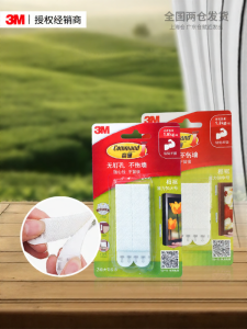3M | Strong Adhesive Magic Tape Fixing Hook