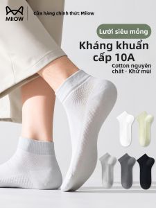 MiiOW | Breathable and Sweat-Absorbing Antibacterial Odor-Preventing Socks