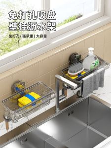 Giá Để Khăn Nhà Bếp Đa Năng Giá Để Đồ Bằng Nhựa PP Giá Để Đồ Gắn Tường Kiểu Dáng Sang Trọng Không Cần Đục Lỗ Giá Để Đồ Dùng Nhà Bếp