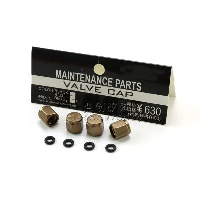 Lightweight Car Valve Stem Caps 4 Pcs/Set
