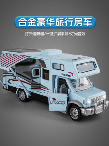 Kids RV Toy Car Large Alloy Luxury Travel Camper Car Toy Boy Model Artificial