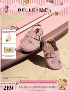 Belle | Kids Kitty Style Beach Clogs