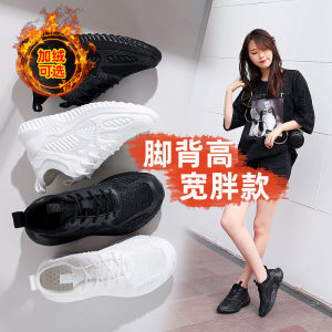 Plus Size Womens Shoes 41-43 Spring and Autumn Mesh Surface Soft Bottom Sports Running Shoes Export Fat Feet Wide Fat Daddy Soft