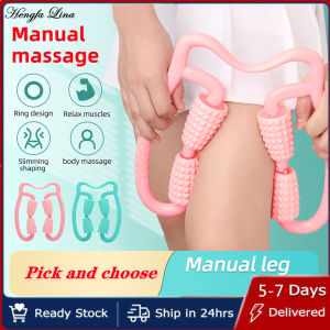 Hengfa Lina Manual Leg Massager Ring Clip massage stovepipe stretch roller muscle relaxation foam roller massage tools