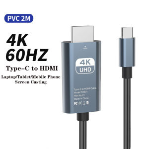4K USB-C to HDMI 60HZ Cable 2M Type C to HDTV Cord for Phone Screen Mirroring Display Wire for TV/Monitor/Projector Video Cable