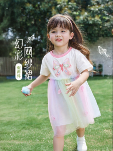 Jelly Baby | Đầm Tulle Mới Cho Bé Gái Mùa Hè