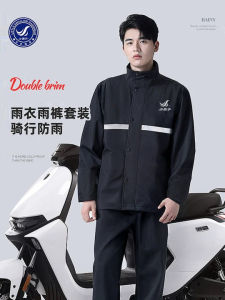 Áo Mưa Phản Quang Dày Chống Thấm Nước Áo Mưa Tách Rời Quần Áo Mưa Ngoài Trời Cho Nhân Viên Bảo Vệ Chống Bomb Tấn Công