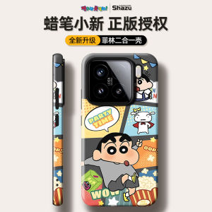 Kochava Cartoon Character Phone Case for Xiaomi 15 pro 14 Ultra Dual Mode Protective Cover Silicone Material Eco-Friendly