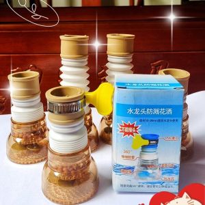 Bathroom Faucet Extender Anti-Splash Shower Head High Pressure Bath Room Water Saving Device Wall Mounted Plastic Faucet