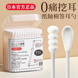 ไม้จิ้มหูแบบใช้แล้วทิ้งแบบหมุนได้สำหรับคุณพ่อคุณแม่ ไม้จิ้มหูแบบสองหัวสำหรับเด็ก ขวดใหญ่ 200 แท่ง