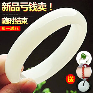 Xinjiang Hetian Jade Jade Bracelet Childrens Natural a Cargo Topaz White Jade Kunlun White Jade Bracelet with Certificate