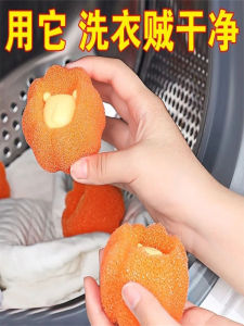 Magic Laundry Cleaning Ball Home Use Washer Clothes Cleaning Powerful Stain Removal Reduce Tangles Sticky Hair Ball Washing