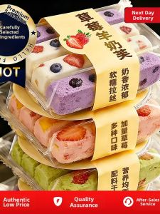 GUOXIANGQIAN | Strawberry Taffy Non-fried Soft and Sweet Milk Fondant