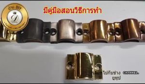 หัวเชื้อน้ำยารมดำ แบรนด์ บ้านDIY สำหรับตกแต่งผิว พร้อมส่ง รมดำทองเหลือง รมดำทองแดง รูปแบบ 100%