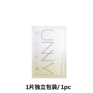 【ReadyStock】UNNY卸妆巾独立包装一次性卸妆Makeup Remover Wet Tissue Makeup Remover Pad Makeup Removal Tissue Tuala Pembersih Solek