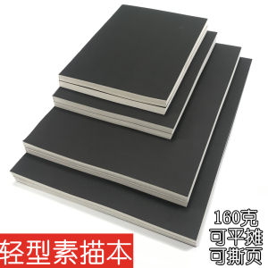 Thickened Sketchbook 180 Degree Flat out Sketch Paper Color Pencil Markers Binding Flat out Drawing Notebook Art Supplies