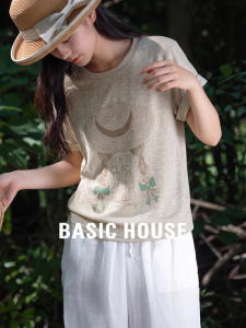 Basic House | Apricot Color Printed Short Sleeve T-Shirt