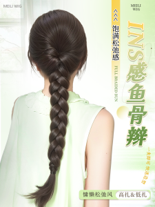 Long Braided Fake Hair Tail Lazy Loose Sensation Realistic Hair Claw Clip Protein Silk Material Hair Accessory for Women