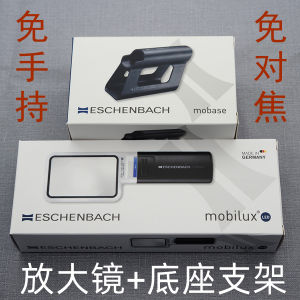 High Definition Non-Spherical Reading Magnifying Glass for Elderly with LED Light High Age Eye Disease Macular Low Vision 5 times Magnifier