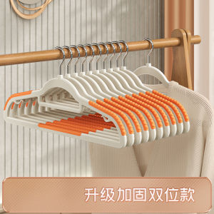 Seamless Plastic Clothes Hanger Home Use Combination Hanging Clothes Anti-Slip Drying Rack Wardrobe Storage Dry Wet Dual Purpose