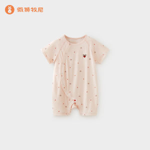 Wismorni | Baby Breathable Short Sleeve Onesie