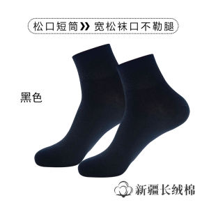 ผู้ชาย ฤดูร้อน Thin Pure ผ้าฝ้าย No Show ถุงเท้า ระบายอากาศได้ดี หลวม Fit สบายต่ํา เอว ถุงเท้าหลอดสั้น Moisture Wicking