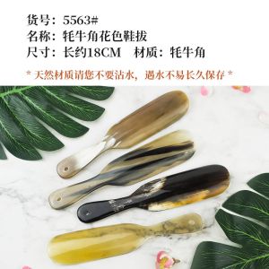 Natural Bull Horn Home Use Lazy Shoe Scraper Shoe Drawer Auxiliary Shoe Lifter Shoe Puller Shoe Tongs Essential Home Tool