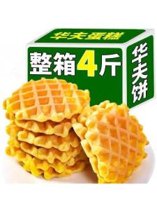Bánh Quế Ăn Sáng và Bữa Nhẹ
