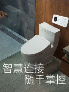 Applicable to Genuine Goods Toto Washlet Tcf9575cs 9433cs Ces6531 Smart Toilet Remote Control