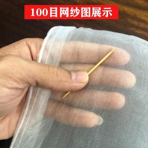 Breathable Insect And Bird Proof Drying Net Bag for Sausage And Fish Dry Goods Ideal for Outdoor Camping And Fishing