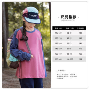 Babyboy Long Sleeve round Neck Outdoor T-Shirt for Boys Spring Autumn Cotton Plain Color Base Layer Shirt Red Blue