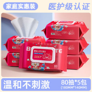 Beingmate Baby Wet Wipes Large Pack Newborn Hand Mouth Special Use Children Wet Wipes Home Use Affordable Pack Non-Alcoholic