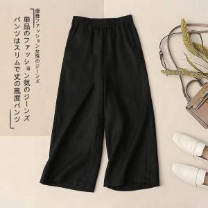 High Waist Wide Leg Pants Womens Loose Summer Thin Cotton Linen Seven-Footers Retro Straight Tube Two-Piece Set
