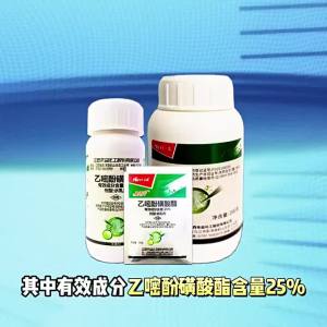 He Yi Fen Chuang Ning 25% Propylpyrimazolone sulfonate Cucumber Powdery Mildew Fungicide Pesticide 20g-100g Free Shipping