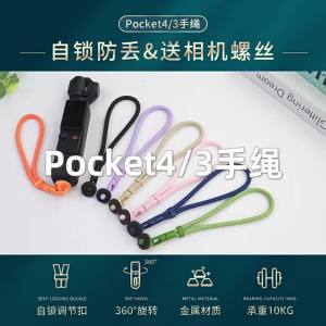 YINGYUE | Anti-lost Safety Wristband
