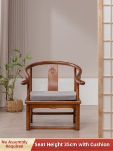 vivTree | Ghế Trung Quốc Thấp Gỗ Nguyên Miếng 35cm